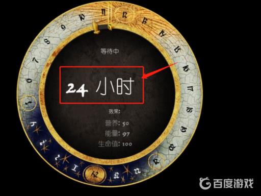 天国拯救新手村赃物卖给谁?5