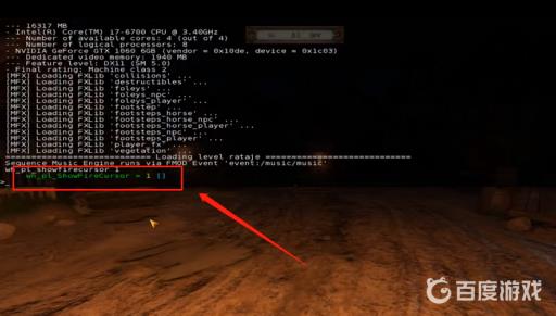 天国拯救射箭准心怎么弄出来?2