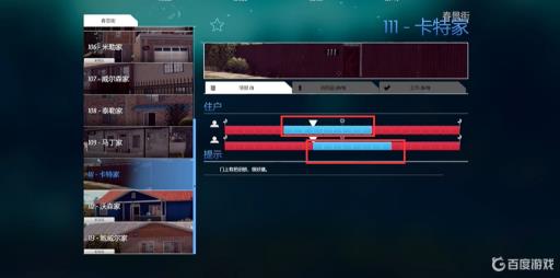 小偷模拟器111号怎么过?_小偷模拟器111号过详细介绍 小偷模拟器111号怎么过?_小偷模拟器111号过详细介绍