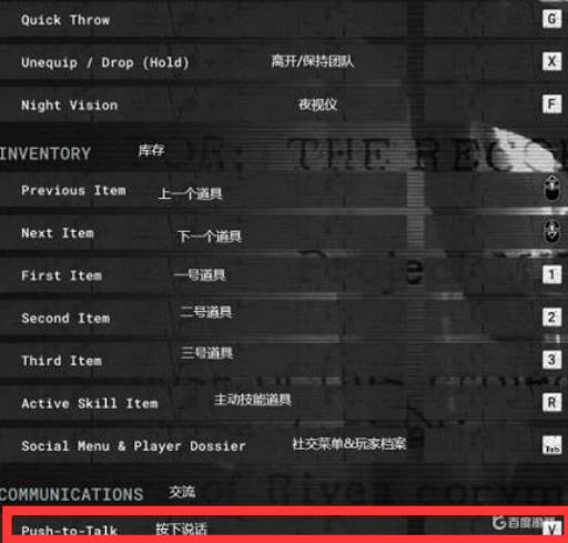 荒野的召唤多人模式怎么说话?1