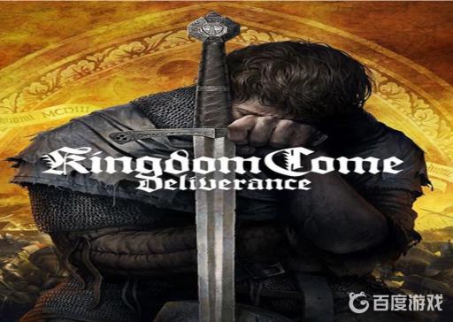 天国拯救鸽子笼在哪?1