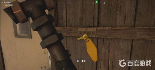 孤岛惊魂5一去不复返怎么进入碉堡?4