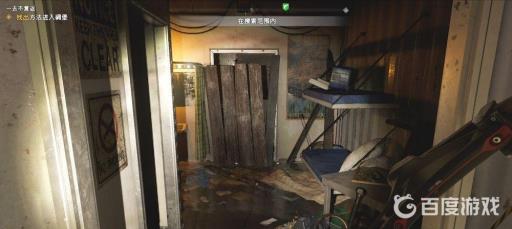 孤岛惊魂5一去不复返怎么进入碉堡?9