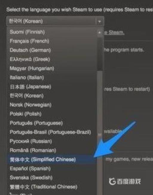 合金装备5幻痛怎么设置中文?4