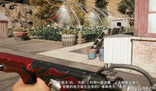 孤岛惊魂5烧毁极乐田怎么关水?_孤岛惊魂5烧毁极乐田在哪关水 孤岛惊魂5烧毁极乐田怎么关水?_孤岛惊魂5烧毁极乐田在哪关水