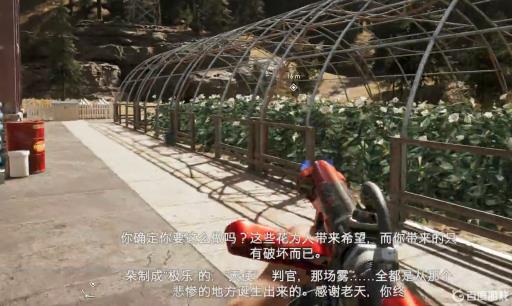 孤岛惊魂5烧毁极乐田怎么关水?3