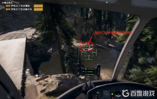 孤岛惊魂5向毒品宣战怎么过?4