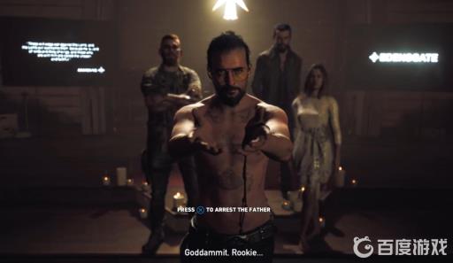 孤岛惊魂5结局选择不同有区别吗?3