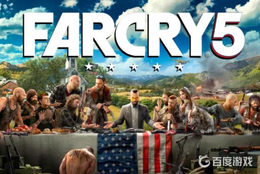 孤岛惊魂5后期什么武器强?_孤岛惊魂5后期什么武器强度最高