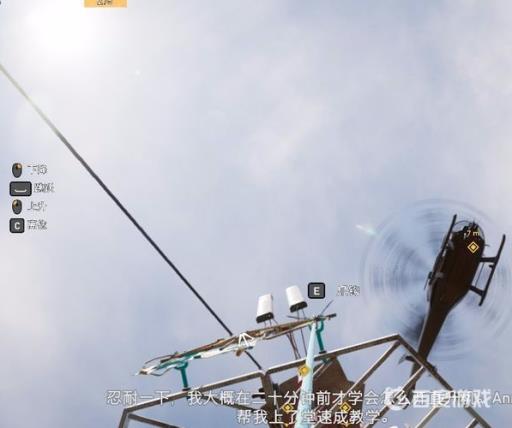 孤岛惊魂5英雄之旅卫星怎么摧毁?6