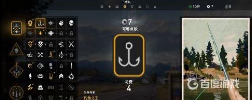 孤岛惊魂5钓鱼为什么钓不上来?8
