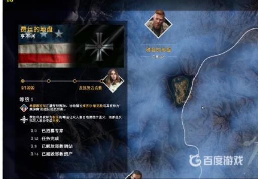 如何完成任务-虚假偶像?_如何完成任务-虚假偶像图文攻略