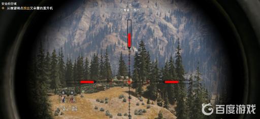 孤岛惊魂5安全的空域飞机在哪里?4