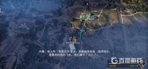 如何完成任务-尼克·莱恩?1