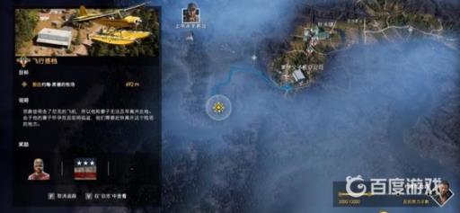 如何完成任务-尼克·莱恩?5