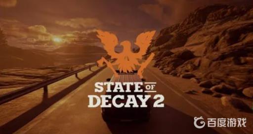 腐烂国度2管道作业有什么用?_腐烂国度2制作一个水电道具