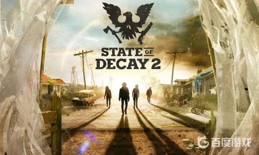 腐烂国度1和2哪个好玩?_腐烂国度2跟1的区别