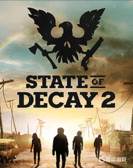 腐烂国度2各个地图最好的基地都在哪?1