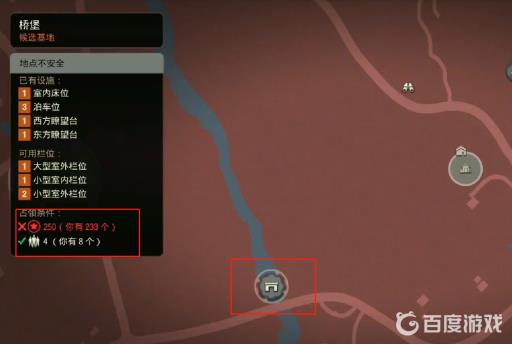 腐烂国度2各个地图最好的基地都在哪?10