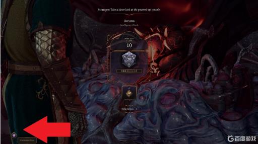 博德之门3骰子皮肤怎么换?1