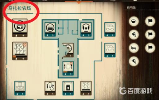 腐烂国度2地图哪个好?3