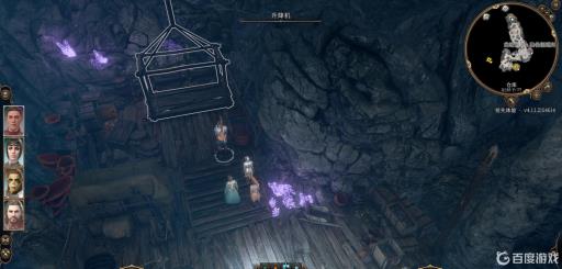 博德之门3升降机无法开启怎么办?1