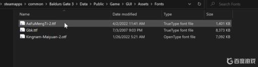 博德之门3ui可以调整吗?_博德之门3 ce