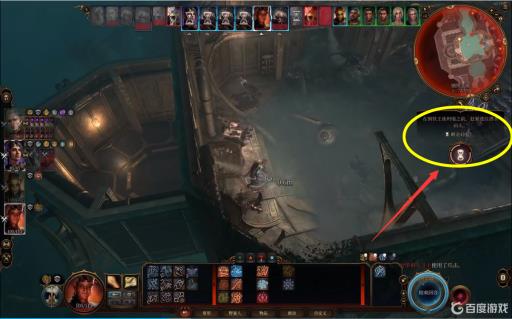 博德之门3钢铁王座怎么救人?5