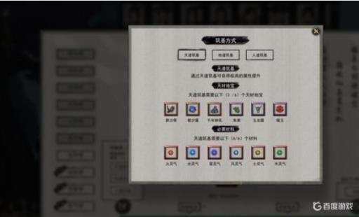 鬼谷八荒优先做什么?2