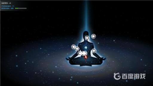 鬼谷八荒悟性多少够用?_鬼谷八荒 悟性要多少