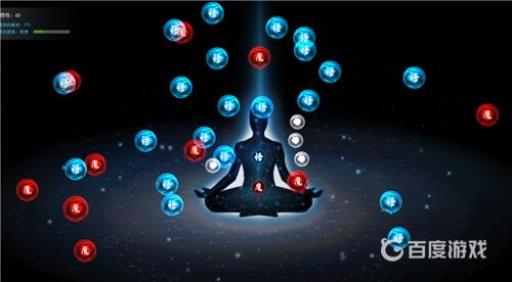 鬼谷八荒悟性多少够用?2