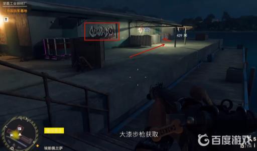 孤岛惊魂6大漆获取方法有哪些?3