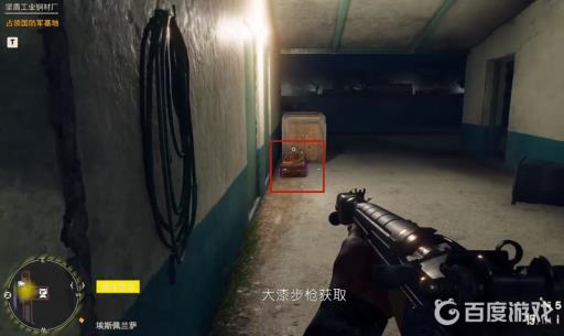 孤岛惊魂6大漆获取方法有哪些?4