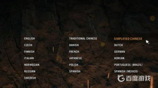 孤岛惊魂6怎么设置中文语音?5