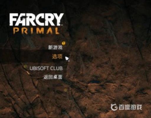 孤岛惊魂6怎么设置中文语音?6