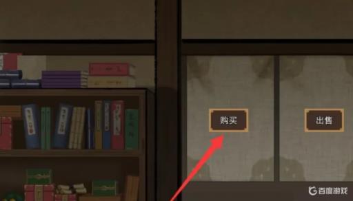 鬼谷八荒前期坐骑坐标在哪?4