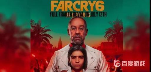 孤岛惊魂6放空炮怎么摧毁?1