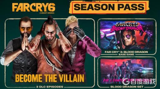 孤岛惊魂6季票是什么意思?2