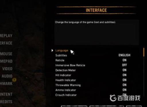 孤岛惊魂6怎么设置中文?4
