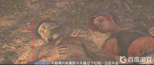 孤岛惊魂6本垒王能救么?2