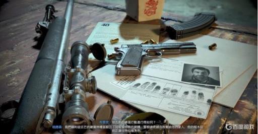 cod17救帕克还是莱?2