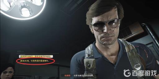 如何完成任务尘归尘_如何完成任务尘归尘攻略详解