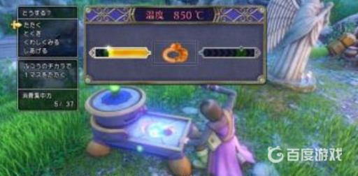 勇者斗恶龙11s图文攻略详细是什么?40