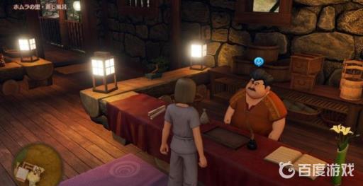 勇者斗恶龙11s图文攻略详细是什么?53