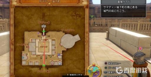 勇者斗恶龙11s图文攻略详细是什么?70