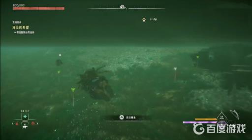 地平线2鱼怎么打?2