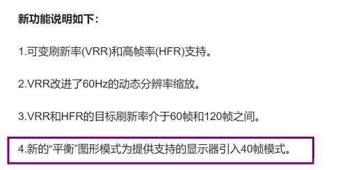 地平线2平衡模式多少帧?_pc地平线2 地平线2平衡模式多少帧?_pc地平线2