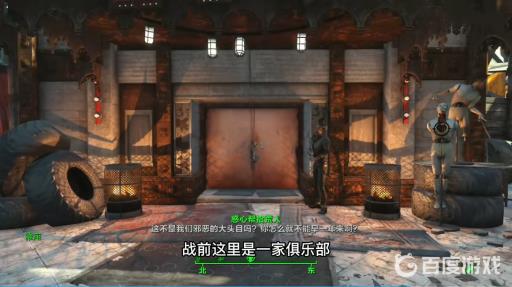 辐射4有哪些恐怖的桥段?8