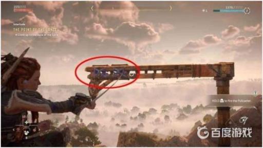 地平线2投拉器怎么用?3