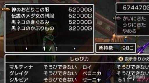 勇者斗恶龙11s追忆之城怎么走?_勇者斗恶龙11追求